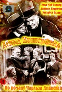 Дэвид Копперфилд / The Personal History, Adventures, Experience, & Observation of David Copperfield the Younger (1935)