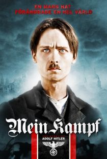 Моя борьба / Mein Kampf (2009)