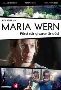 Мария Верн: Пока не умер донор / Maria Wern: F?rst n?r givaren ?r d?d (2013)