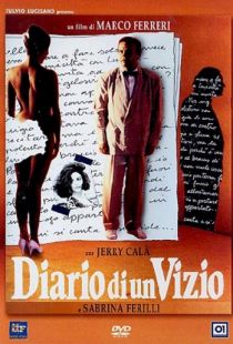 Дневник маньяка / Diario di un vizio (1993)