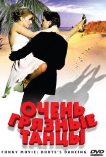 Очень грязные танцы / ProSieben FunnyMovie - D?rte's Dancing (2008)