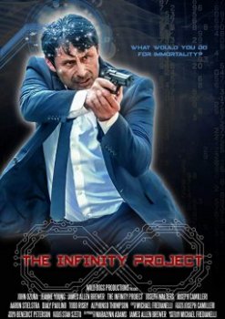 Проект «Бесконечность» / The Infinity Project (2018)