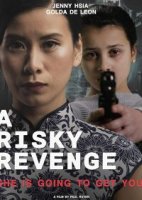 Рискованная месть / A risky revenge (2019)