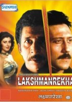 Здесь правлю я / Lakshmanrekha (1991)