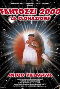 Фантоцци 2000 – Клонирование / Fantozzi 2000 - La clonazione (1999)