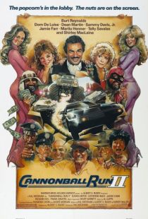 Гонки «Пушечное ядро» 2 / Cannonball Run II (1984)