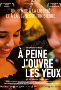 Едва я открою глаза / ? peine j'ouvre les yeux (2015)