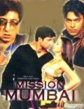 Миссия в Мумбаи / Mission Mumbai (2004)