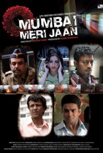 Мой дорогой Мумбай / Mumbai Meri Jaan (2008)