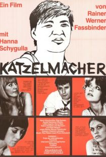 Катцельмахер / Katzelmacher (1969)