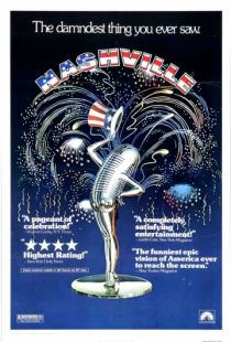 Нэшвилл / Nashville (1975)