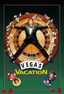 Каникулы в Вегасе / Vegas Vacation (1997)