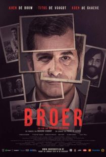 Броер / Broer (2016)