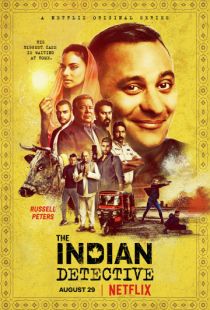 Индийский детектив / The Indian Detective (2017)