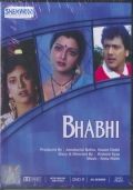 Невестка / Bhabhi (1991)