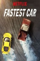 Самая быстрая тачка / Fastest Car (2018)