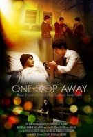 Следующая остановка / One Stop Away (2017)