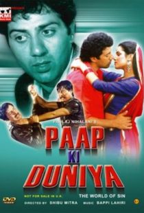 Преступный мир / Paap Ki Duniya (1988)