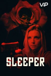 Спящий / Sleeper (2018)