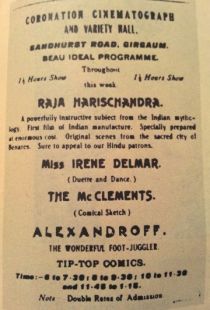 Раджа Харишчандра / Raja Harishchandra (1913)