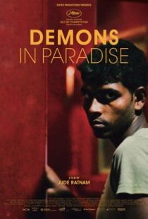 Демоны в раю / Demons in Paradise (2017)