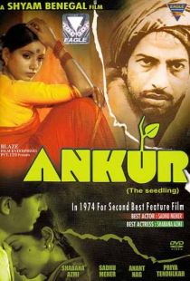 Росток / Ankur (1974)