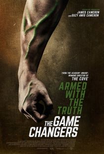 Изменение игры / The Game Changers (2018)