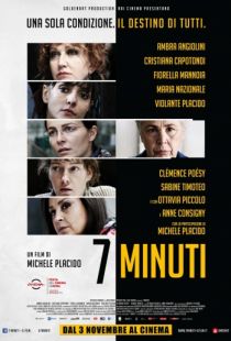 7 минут / 7 minuti (2016)