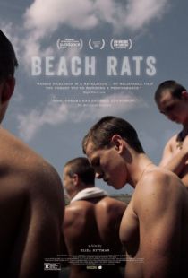 Пляжные крысы / Beach Rats (2017)