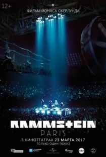 Rammstein: Paris! / Rammstein: Paris (2016)