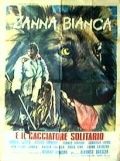 Белый Клык и одинокий охотник / Zanna Bianca e il cacciatore solitario (1975)