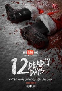 12 смертельных дней / 12 Deadly Days (2016)