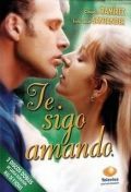 Мне не жить без тебя / Te sigo amando (1996)