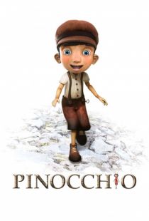 Пиноккио / Pinocchio (2013)