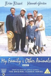 Моя семья и другие животные / My Family and Other Animals (1987)