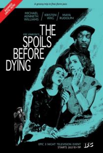 Трофеи перед смертью / The Spoils Before Dying (2015)