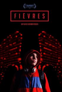 Fivres (2013)