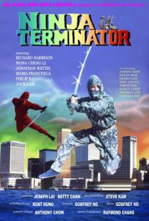 Ниндзя-терминатор / Ninja Terminator (1985)