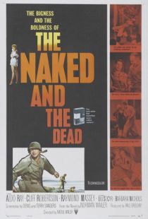 Нагие и мертвые / The Naked and the Dead (1958)