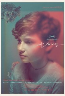 Они / They (2017)