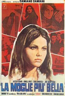 Самая красивая жена / La moglie pi bella (1970)