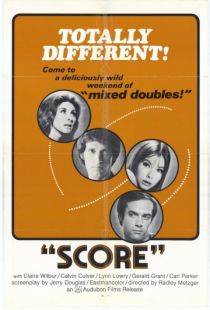 Счет / Score (1973)