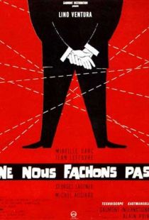 Не будем ссориться / Ne nous fchons pas (1966)