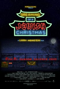 Мечтая о еврейском Рождестве / Dreaming of a Jewish Christmas (2017)