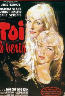 Ты – яд / Toi, le venin (1958)