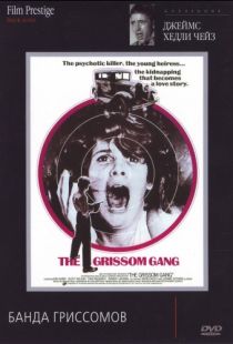 Банда Гриссомов / The Grissom Gang (1971)