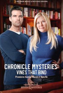 Хроники тайн: в сетях виноградных лоз / The Chronicle Mysteries: Vines That Bind (2019)