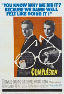 Насилие / Compulsion (1959)