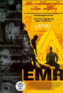 Электромагнитное излучение / EMR (2004)