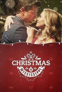 Рождество в Миссисипи / Christmas in Mississippi (2017)